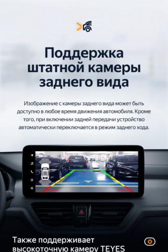 Штатная магнитола Teyes LUX ONE 4/32 Kia Sportage (2018-2019) Тип-В