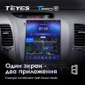 Штатная магнитола Tesla style Teyes TPRO 2 4/64 Kia Cerato 3 (2013-2020)