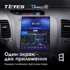 Штатная магнитола Tesla style Teyes TPRO 2 4/64 Kia Cerato 3 (2013-2020)