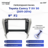 Переходная рамка Toyota Camry 7 XV 50 (2011-2014) (F3 - с кнопками) (9")