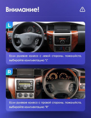 Штатная магнитола Teyes CC3L 4/64 Nissan Patrol V 5 Y61 (2004-2021) F3 Правый руль