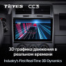 Штатная магнитола Teyes CC3 4/64 Jeep Compass 1 MK (2006-2010)