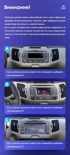 Штатная магнитола Teyes CC3 6/128 Kia Sportage 3 SL (2010-2016) Тип-A