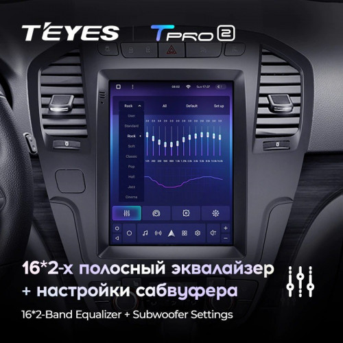 Штатная магнитола Tesla style Teyes TPRO 2 4/32 Opel Insignia 1 (2008-2013)