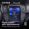 Штатная магнитола Tesla style Teyes TPRO 2 4/32 Opel Insignia 1 (2008-2013)
