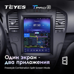 Штатная магнитола Tesla style Teyes TPRO 2 4/32 Opel Insignia 1 (2008-2013)