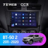Штатная магнитола Teyes CC3 6/128 Mazda BT-50 (2011-2020) F1