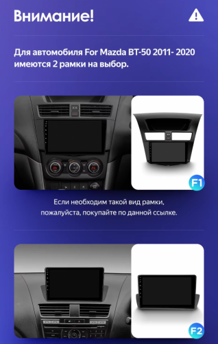 Штатная магнитола Teyes CC3 6/128 Mazda BT-50 (2011-2020) F1