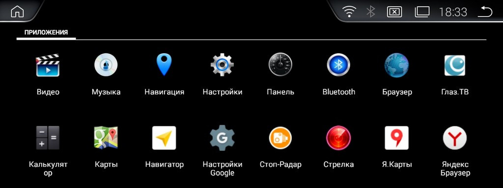 Штатная магнитола Radiola TC-6227 BMW 7 серии F01/F02 (2012-2015) NBT