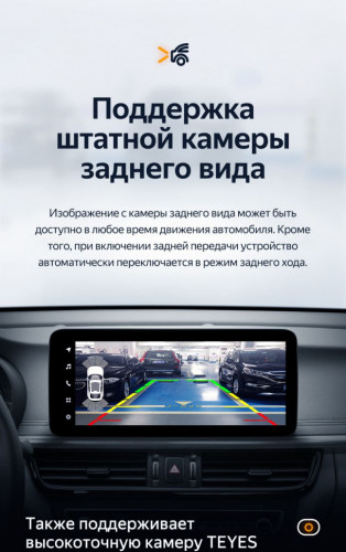 Штатная магнитола Teyes LUX ONE 6/128 Kia Optima 4 JF (2015-2020) Тип-A