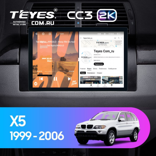 Штатная магнитола Teyes CC3 2K 4/64 BMW X5 E39 E53 (1999-2006) (11")