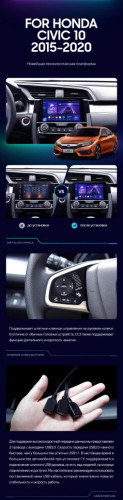 Штатная магнитола Teyes CC3 4/32 Honda Civic 10 FC FK (2015-2020)