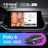 Штатная магнитола Teyes CC3L WiFi 2/32 Volkswagen Polo Mk6 (2020-2022) F3