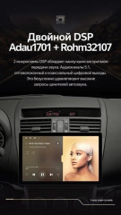 Штатная магнитола Teyes CC3 2K 4/32 Mazda 6 2 GH (2007-2012) (13")