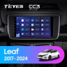 Штатная магнитола Teyes CC3 6/128 Nissan Leaf ZE1 (2017-2024)
