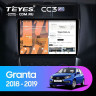 Штатная магнитола Teyes CC3 2K 4/32 Lada Granta Cross (2018-2023) (11")