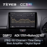 Штатная магнитола Teyes CC3 2K 4/32 Toyota Yaris (2020-2023) Правый руль
