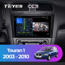 Штатная магнитола Teyes CC3 6/128 Volkswagen Touran 1 (2003-2010)