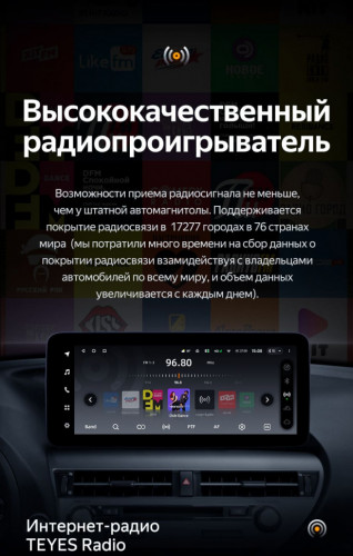 Штатная магнитола Teyes LUX ONE 4/32 Lexus RX450h 4 AL20 (2015-2024) Тип-A