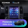 Штатная магнитола Tesla style Teyes TPRO 2 6/128 Land Rover Freelander 2 (2006-2012) Тип-B