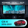 Штатная магнитола Teyes CC4 12.3" 6/64 Mazda CX-4 (2016-2021) Тип-B