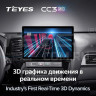 Штатная магнитола Teyes CC3 2K 6/128 Lada Vesta 2023+ F2 Тип-B (13")