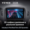 Штатная магнитола Teyes CC3 4/32 Lexus LS430 XF30 (2000-2006) F2