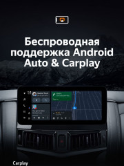 Штатная магнитола Teyes LUX ONE 4/32 Nissan Patrol 6 Y62 (2010-2020)