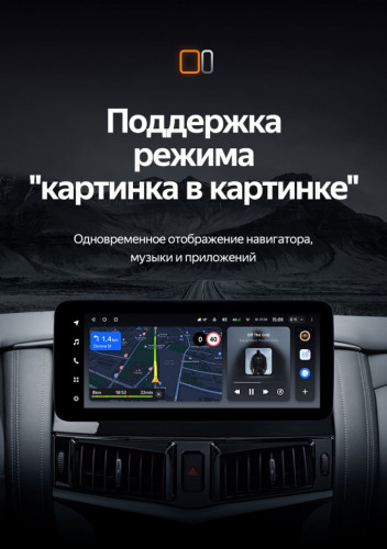 Штатная магнитола Teyes LUX ONE 4/32 Nissan Patrol 6 Y62 (2010-2020)