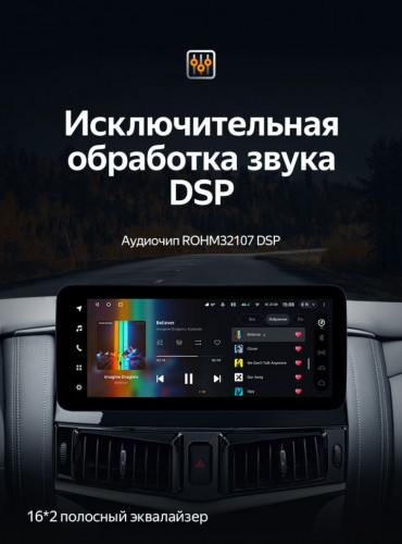 Штатная магнитола Teyes LUX ONE 4/32 Nissan Patrol 6 Y62 (2010-2020)