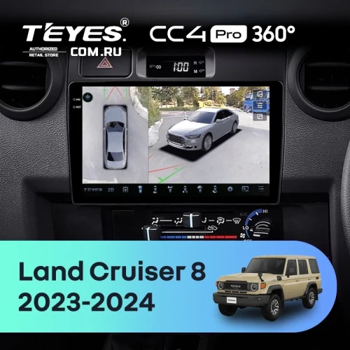 Штатная магнитола Teyes CC4 Pro 360 12/256 Toyota Land Cruiser 8 J70 70 (2023-2024)