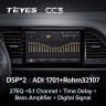 Штатная магнитола Teyes CC3 4/32 Seat Leon 3 (2012-2020) F3