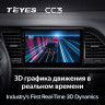 Штатная магнитола Teyes CC3 4/32 Seat Leon 3 (2012-2020) F3