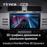 Штатная магнитола Teyes CC3 4/64 Toyota Mark X 1 X120 (2004-2009)