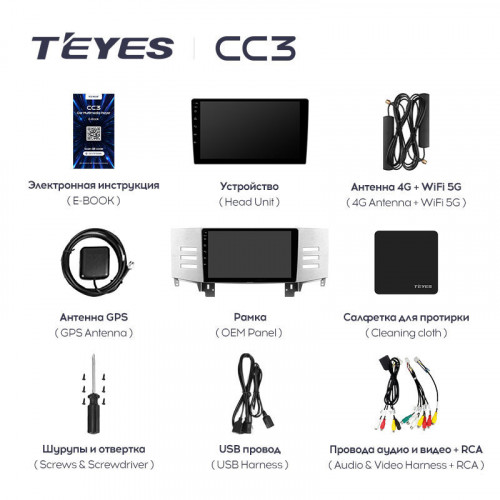 Штатная магнитола Teyes CC3 4/64 Toyota Mark X 1 X120 (2004-2009)