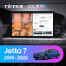 Штатная магнитола Teyes CC3 2K 6/128 Volkswagen Jetta 7 (2018-2022) (13")