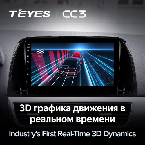 Штатная магнитола Teyes CC3 6/128 Mazda CX-5 (2012-2015) Тип-B