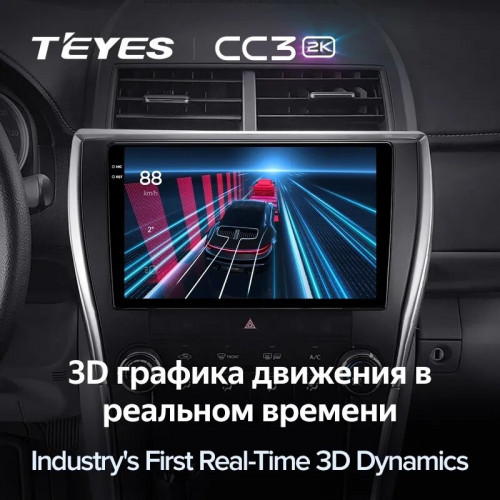 Штатная магнитола Teyes CC3 2K 4/64 Toyota Camry 7 XV 50 55 (2014-2017) (North America) F5
