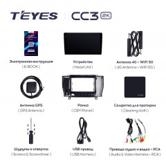 Штатная магнитола Teyes CC3 2K 4/64 Toyota Crown 12 S180 (1999-2008)