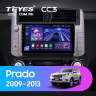 Штатная магнитола Teyes CC3 4/32 Toyota Land Cruiser Prado 150 (2009-2013) F2 Тип-C