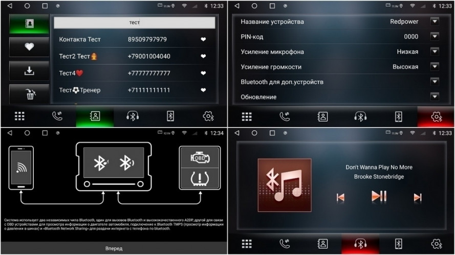 Штатная магнитола Redpower 71259 Renault Kaptur 1 поколение (04.2016 - 08.2020)