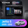 Штатная магнитола Teyes CC3 2K 360 6/128 Volkswagen Jetta 5 (2005-2010) F1