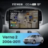Штатная магнитола Teyes CC4 Pro 8/128 Hyundai Verna 2 (2006-2011) (13")