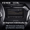 Штатная магнитола Teyes CC3L 4/32 Chery Tiggo 3x 1 (2021-2023)
