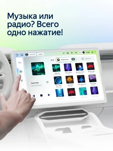 Штатная магнитола Teyes CC4L 4/64 Toyota Land Cruiser 100 (2002-2007) F2 Тип-C