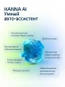 Штатная магнитола Teyes CC4L 4/64 Toyota Land Cruiser 100 (2002-2007) F2 Тип-C