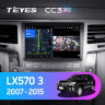Штатная магнитола Teyes CC3 2K 6/128 Lexus LX570 J200 3 (2007-2015) Тип-A