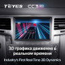 Штатная магнитола Teyes CC3 2K 6/128 Lexus LX570 J200 3 (2007-2015) Тип-A