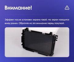 Переходная рамка Honda HR-V (2015-2018) (9")