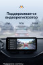 Штатная магнитола Teyes LUX ONE 6/128 Mazda 3 BM (2013-2017) Тип-A